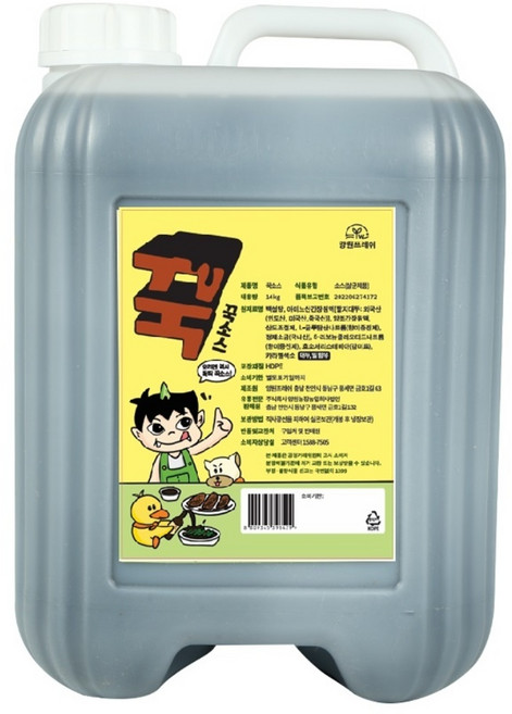 양원프레쉬 꾹소스 양파절임 고기엔 꾹소스, 14kg, 1개