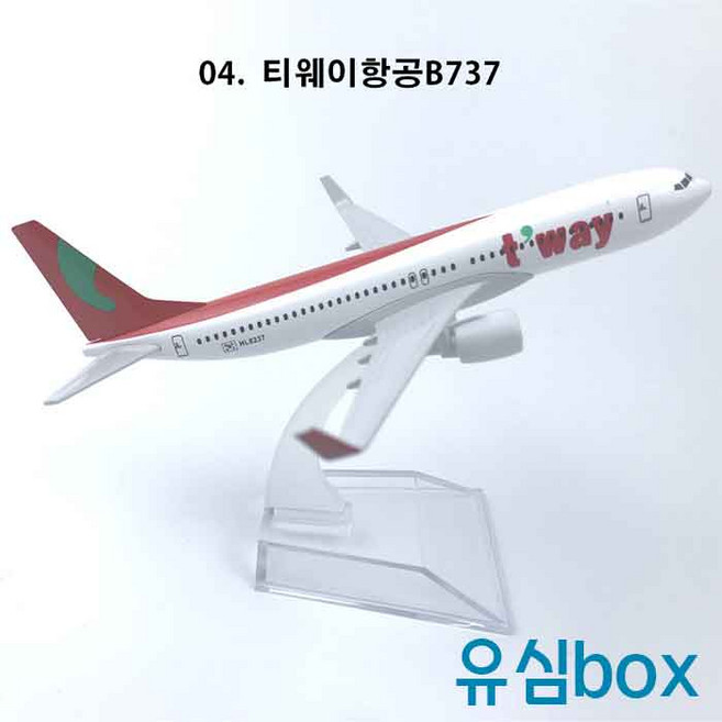 다이캐스트1:400 장식용 항공기 모형 비행기 모형 16CM, 티웨이항공B737, 1개