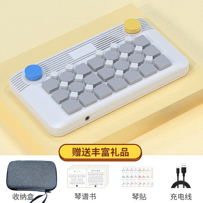 口袋音樂鍵盤 Midi功能 13種音色, 1個, 36鍵經典灰色-可接光遇