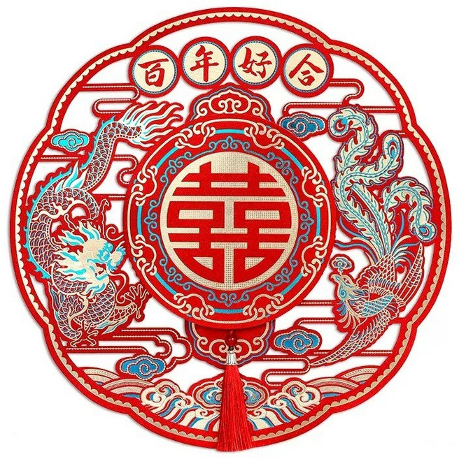 喜字貼現貨 特價99元 喜慶裝飾貼紙 龍鳳雙喜【囍字】【壁貼】結婚百貨潭子實體店面, 1個, 大號43.8cm, 紅