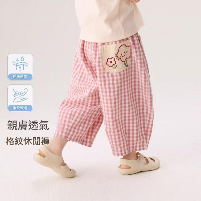 女童 格紋休閒褲 夏季新款 防蚊褲