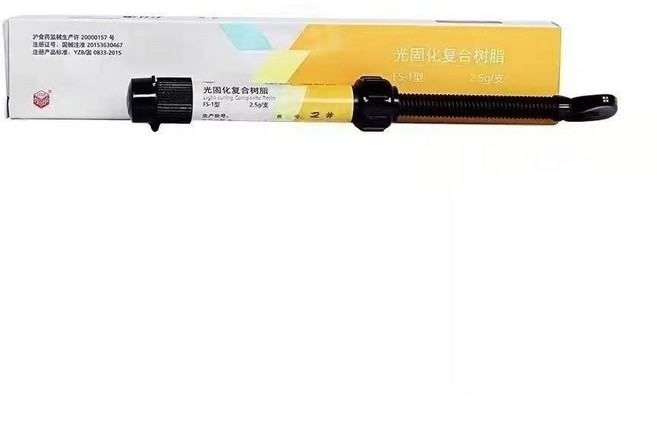 上海二醫 光固化復合樹脂 牙科材料, 1個, 二醫樹脂A2