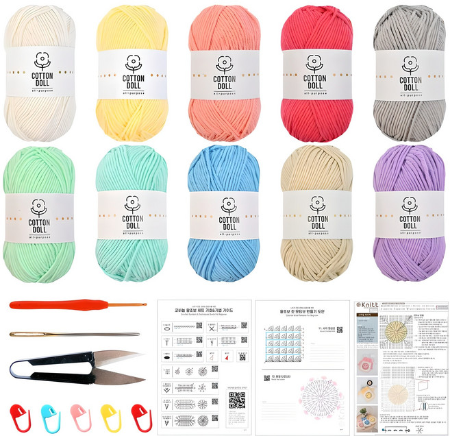 니뜨 코튼돌 뜨개실 10볼 코바늘 DIY 패키지, 1세트, 파스텔