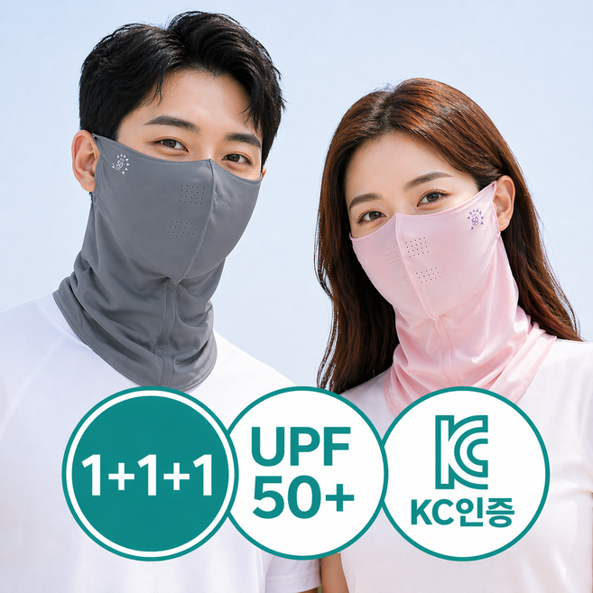 고이온 KC인증 자외선차단 3D넥페이스가드 골프 낚시 운전 등산 스포츠 마스크, 3개, 차콜그레이