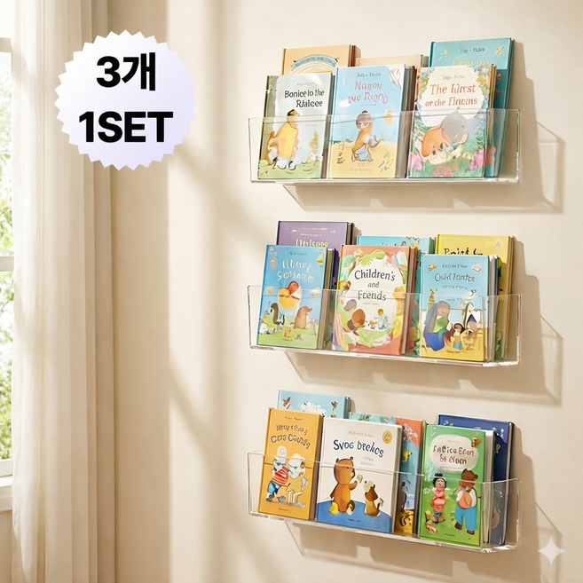 하루잡화 문 뒤 벽걸이 아크릴 책장, 투명, 3단