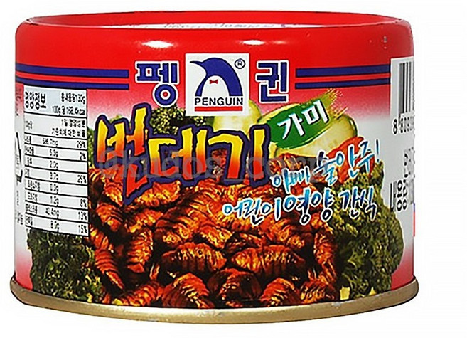 펭귄 번데기, 130g, 10개