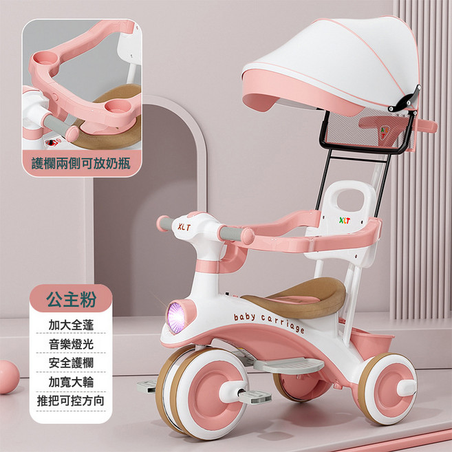 DIU 幼兒木質學步車三輪腳踏車1-3歲寶寶玩具手推車嬰兒滑行車溜溜車, 1個, 公主粉+全棚:如圖