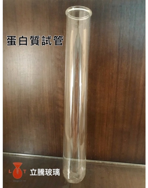 立騰玻璃 實驗試管套組： 實驗器材, 1個, 蛋白質試管、玻璃試管、分解試管、平口試管、翻口試管搭配試管架及多種瓶塞