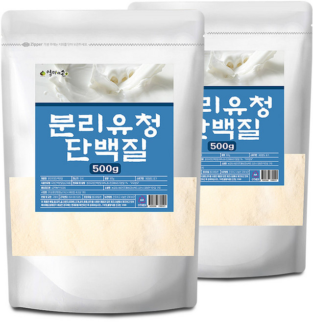분리유청단백질 분말 500g, 2개
