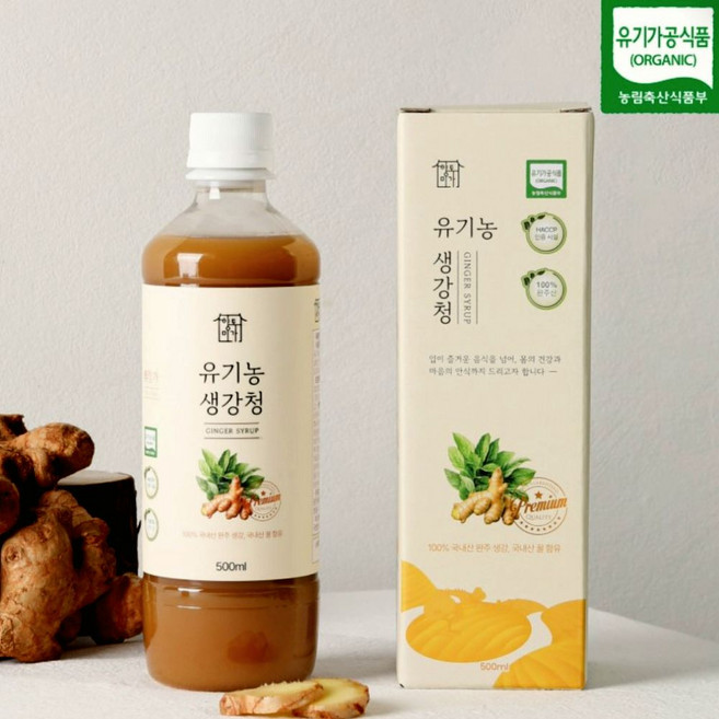 [유기농 생강청 1OO%] 향토미가 유기농 생강청 국산 100% 무농약, 1개, 1개입, 600g