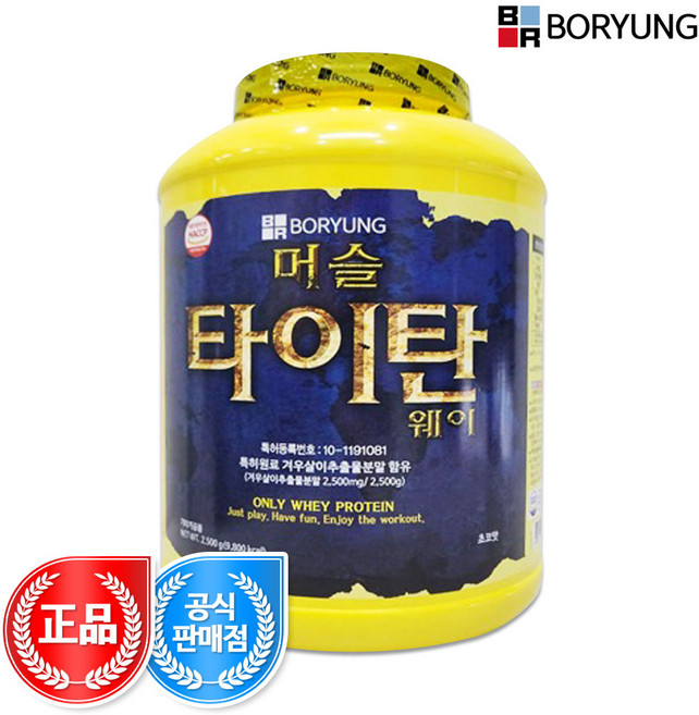 보령 머슬타이탄 웨이 프로틴파우더, 2.5kg, 1개