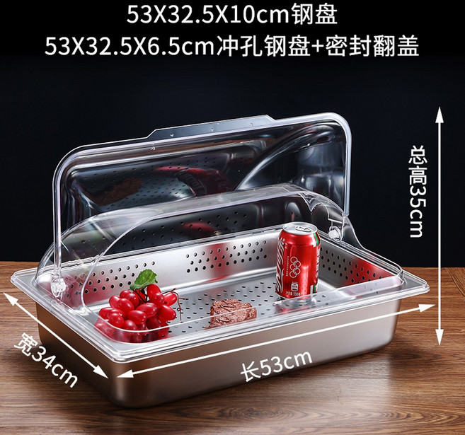 스텐 밧드 뚜껑 55cm 분리형 원형바트 식재료 대형 34x28x14cm 보관용기, 라지 1/1 높이 10구 6구접시 싱글플랩, 1개