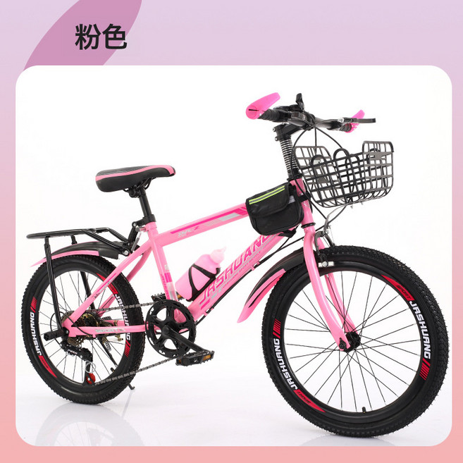 DIU 兒童自行車女孩男孩7-8-10-12-15歲中大童單車山地車學生車碟剎, 1個, 1cm, 櫻花粉【變速】豪華後架款:18寸