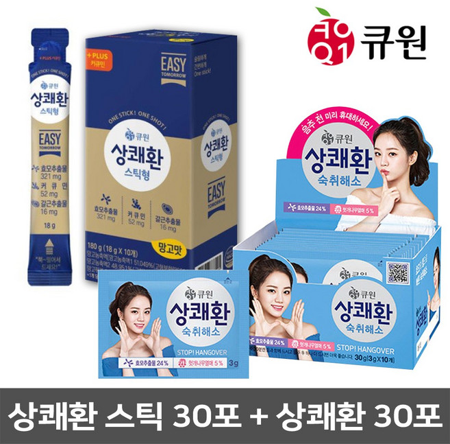 큐원 상쾌환 스틱망고 18g30포+상쾌환 3g30포 숙취해소, 18g