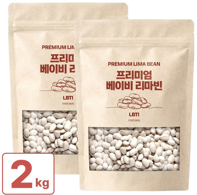 프리미엄 베이비 리마빈 콩 리마콩 슈퍼푸드 페루산, 2개, 1kg