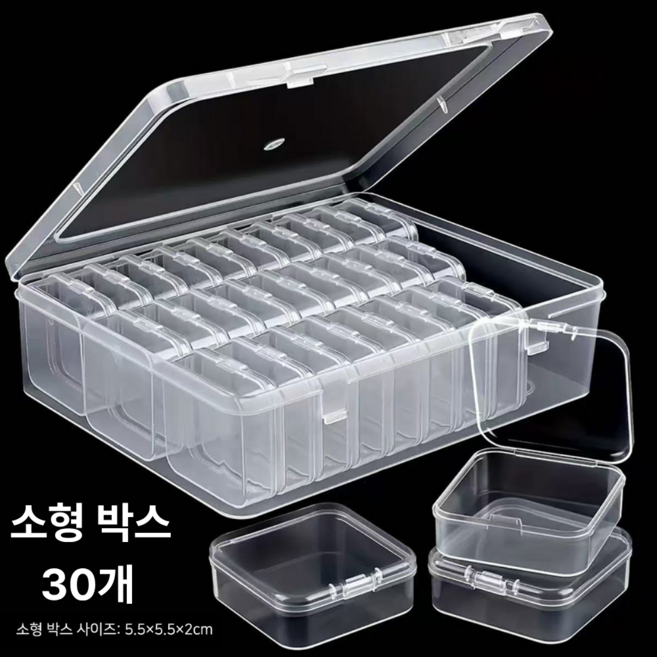 STAR UP 악세사리 다용도 보관함 케이스 변색방지 주얼리 수납함 십자수 비즈 정리 보관함, 1개, 투명색