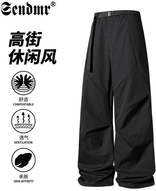 Sendmr 高街休閒寬鬆長褲