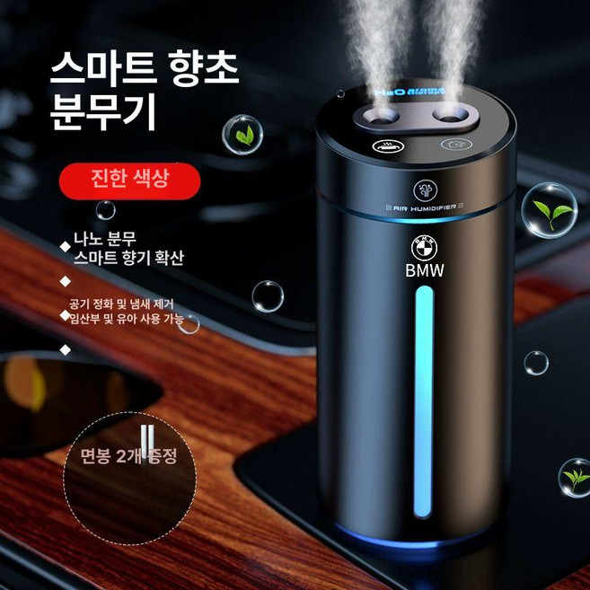 차량용 제습기 미니제습기 드레스룸 탁상용, 스모크 컬러