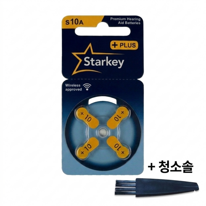 스타키 보청기 배터리 10번 (PR70) 1박스 총 40알 독일제 정품 노란색, 스타키 10번 (PR70)