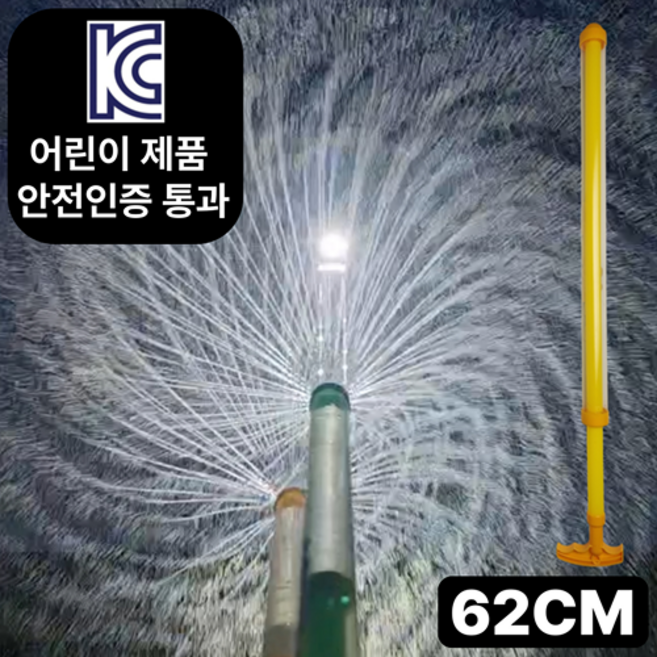 두두타운 불꽃 회오리 물꽃놀이 물총, 옐로우, 1개