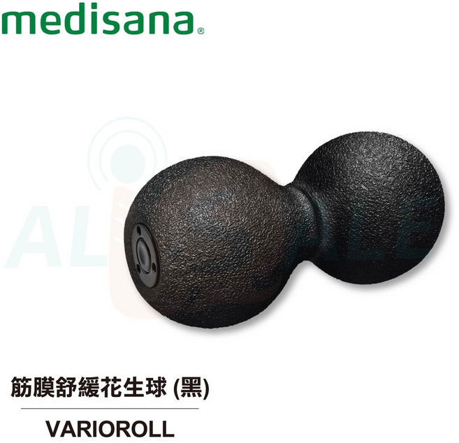 medisana Vario Roll 筋膜舒緩花生球 (黑), 1個