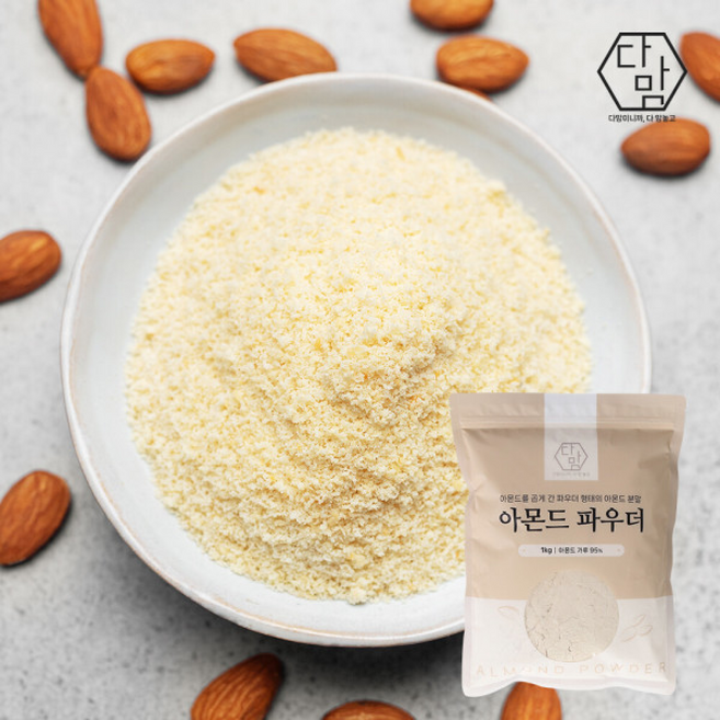 다맘 95% 아몬드가루/분말, 1개, 1kg