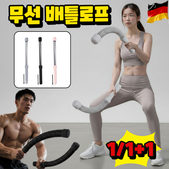 무선 배틀로프 가정용 배틀 로프 다이어트 밧줄 저소음 운동기구, 그레이