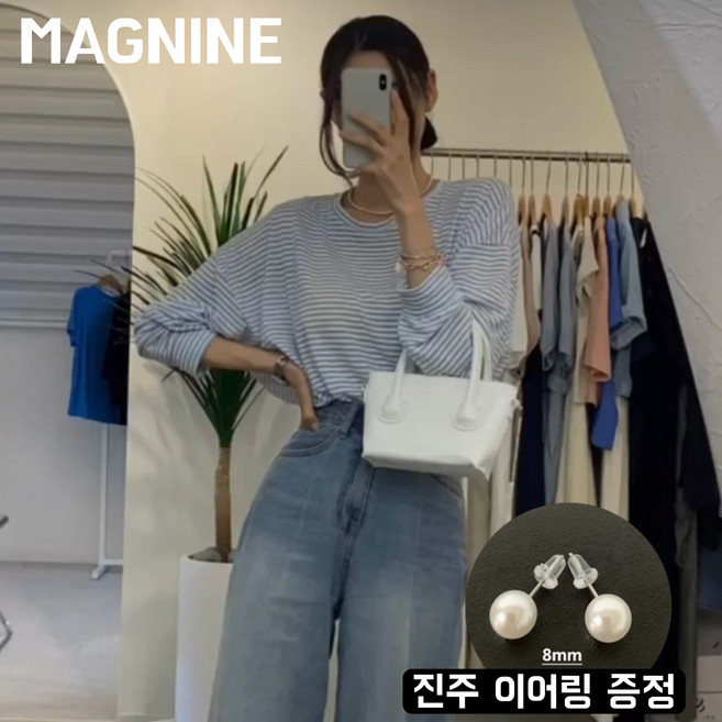 매그나인 썸머 스트라이프 살안타템 단가라티셔츠