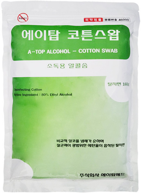 에이탑 코튼스왑 대용량 160g 일회용 알콜솜 소독솜 알콜스왑, 1개입, 1개