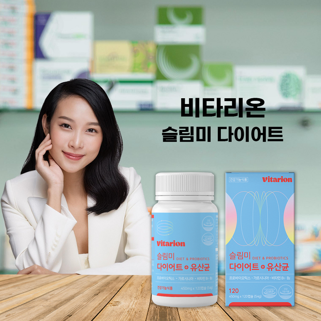 비타리온 슬림미 체지방감소 가르시니아 다이어트 프로바이오틱스 유산균, 3개, 120정