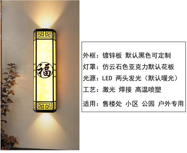 한옥조명 led 주택 벽 카페 램프 전통등, No. 19 벽 램프 60x15x8 2등