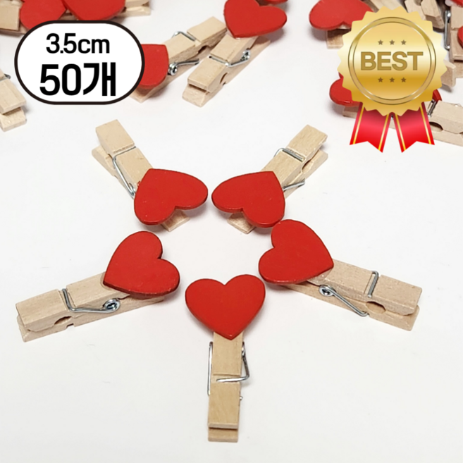 하트 나무 집게 포토걸이 벽사진걸이 꾸미기, 50개, 레드