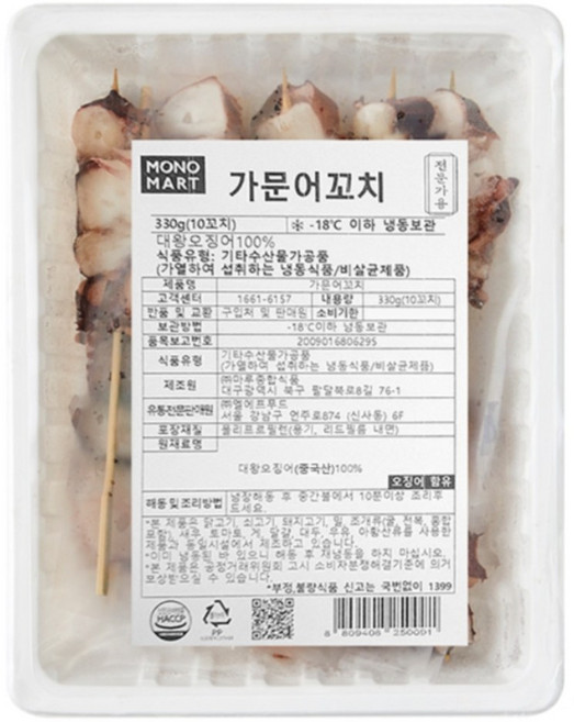 바이오마켓_모노마트 가문어꼬치 면세 330g, 10개
