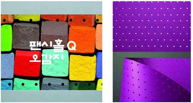 [3개묶음] 팬시홀 오감지 E26 자주색 297x420 1매 4절 포장지 종이공예 ch0+25183FK