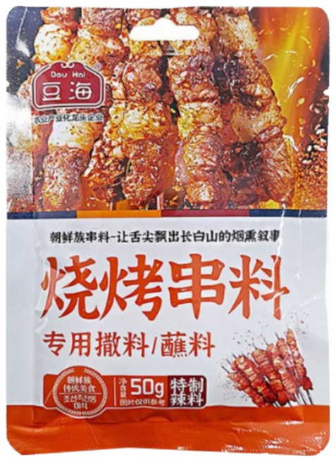 (배터짐) 차원이다른 연변직수입 원조맛 두해 양꼬치양념 (매운맛), 10개, 50g