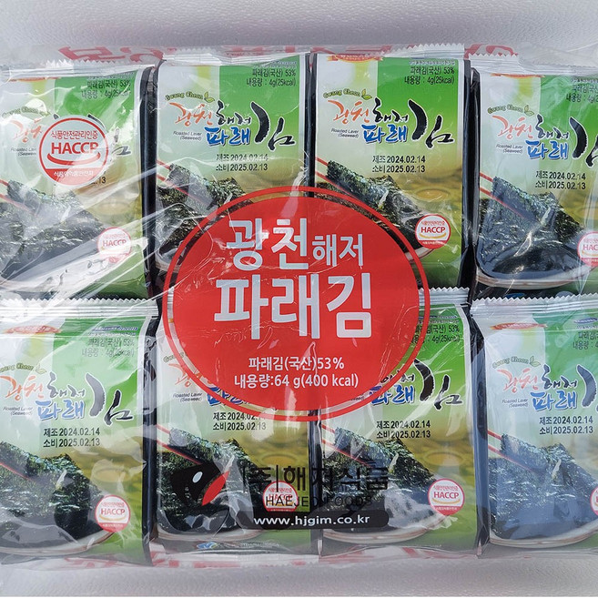 광천 해저파래 도시락김4gX16봉(1팩), 4g, 16개