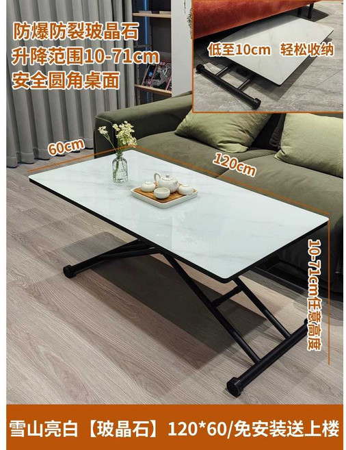 높이조절 식탁 거실 쇼파 접이식 테이블, 120x60cm 쇼파테이블 블랙-유광화이트