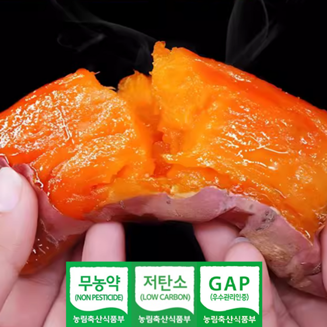 무농약 여주 꿀고구마 GAP인증 초고당도, 1박스, 혼합 1.5kg