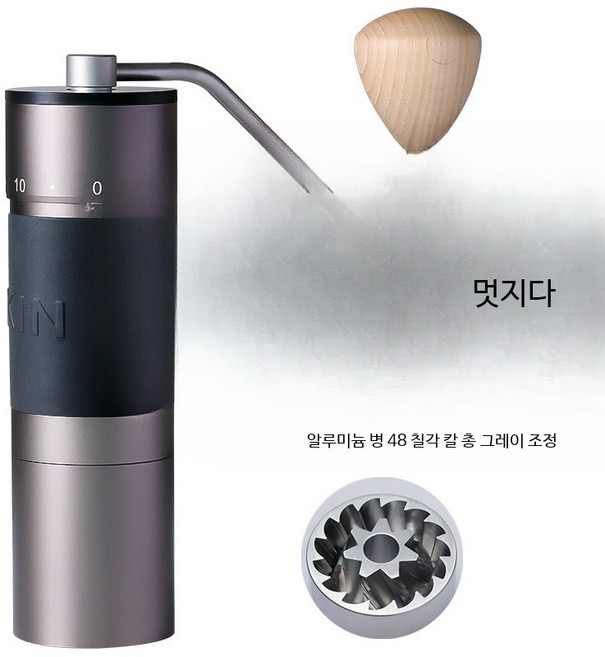 킨그라인더 K6 커피 원두 수동 핸드밀 KIN 핸드드립 분쇄기, 1개, 쿨마 K6 총그레이 48 업그레이드, 1000ml