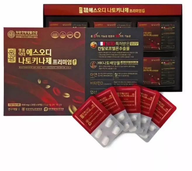 나토키나제 프리미엄 20정 6개, 1개