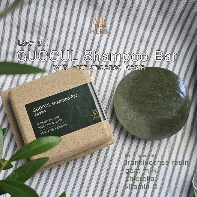 올댓허브 GUGGUL Shampoo Bar 구굴 샴푸바 100g, 1개 - 쿠팡