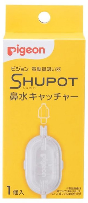비둘기 전기 코 흡입기 SHUPOT 콧물 포수, 1개