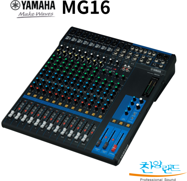 야마하 12채널 오디오믹서, MG16