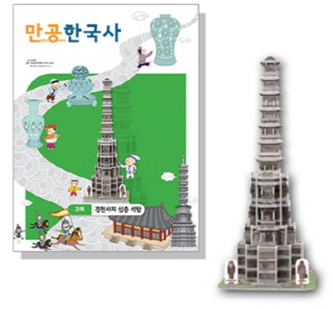 만공한국사 입체퍼즐 - 고려 경천사지 10층 석탑, 단품, 1피스, 1개