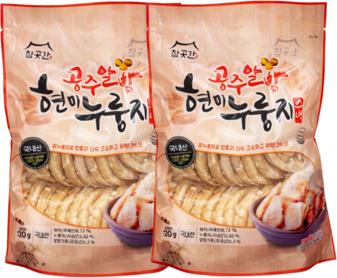 [곡물공방] 공주현미누룽지스낵과자 120g, 2개