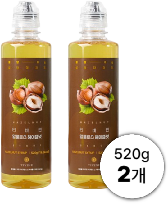 티바인 알룰로스 헤이즐넛 시럽, 520g, 2개