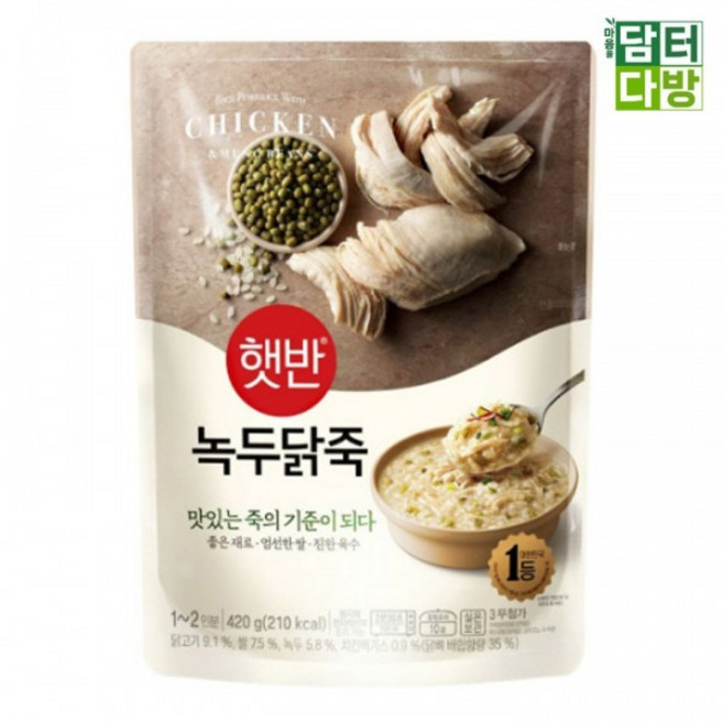 햇반 소프트밀 즉석죽 녹두닭죽, 450g