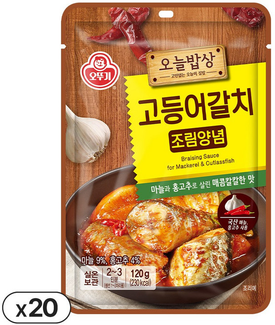 (무)오뚜기 고등어갈치조림양념120g, 120g, 20개