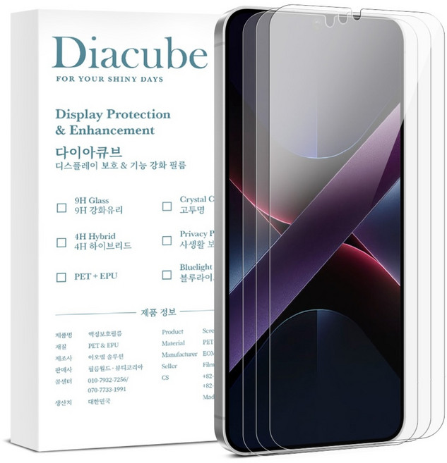다이아큐브 샤오미 포코X7 프로 POCO X7 Pro 6H 방탄유리코팅 프림미엄 항균 액정보호필름 3P 가이드핀 간편부착, 3개입