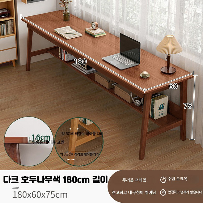길고 좁은 테이블 식탁 좁고긴 카페긴테이블 기본형 다크월넛 160x60cm
